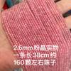 Turmalina Granate Ágata Piedra Lunar Gris Facetada de 2 mm Tejida DIY Corte Facetado Pequeño Ángulo Cuentas Sueltas Accesorios de Joyería