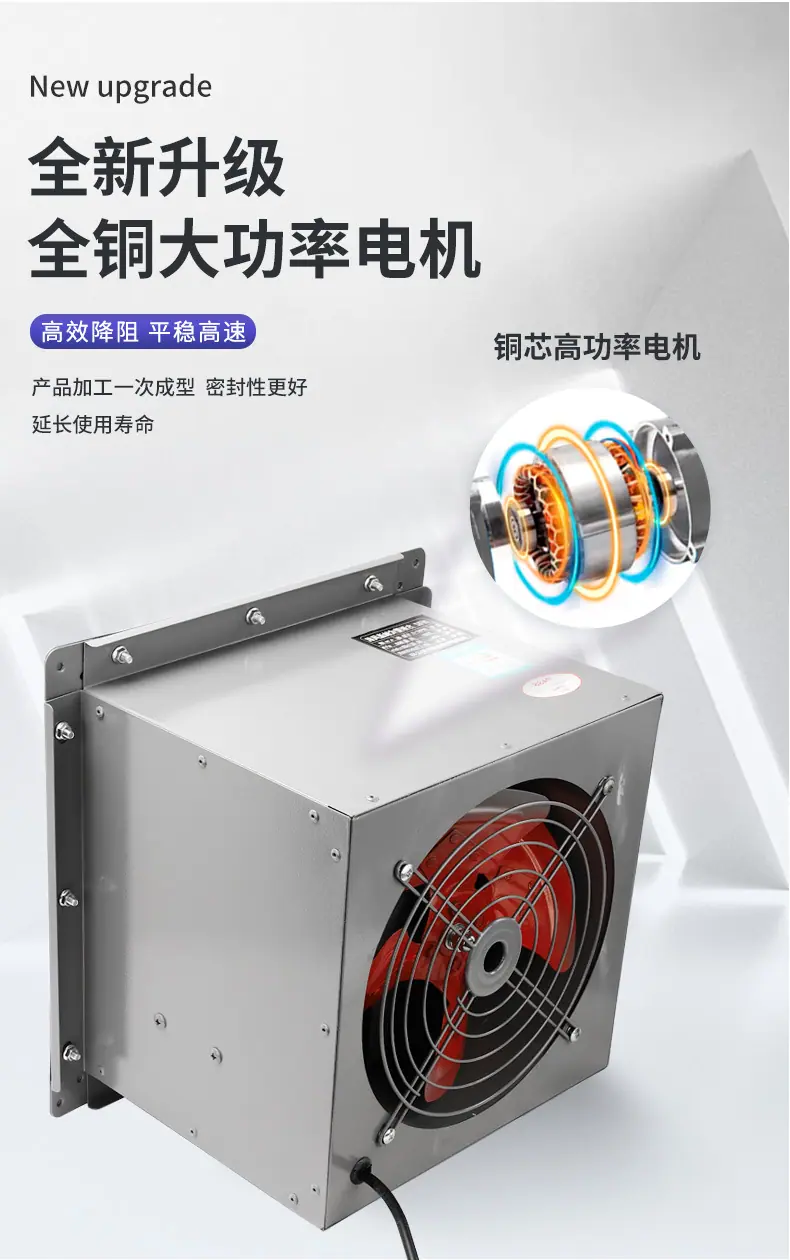 XBDZ低噪声方型壁式轴流风机详情_03.jpg
