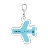 Llavero Acrílico Pequeño Regalo Estudiante Merchandising Fan Material Lindo Llavero Ins Mayday