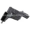 9801631780 9689014180 caixa ressonadora de admissão adequada para Peugeot 308 408 5008 C5 508