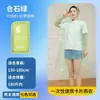 Impermeable de Cartón Desechable Poncho de Lluvia Portátil Engrosado Comprimido Protección para Lluvia de Cuerpo Entero para Viajes al Aire Libre Siete Colores Disponibles