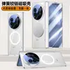 Adecuado para Vivoxfold5 Serie Rompehielos Funda de Teléfono Galvanizada con Película Protectora Transparente Magnética para Bisagra de Cobertura Total y Protección Anti-Caídas