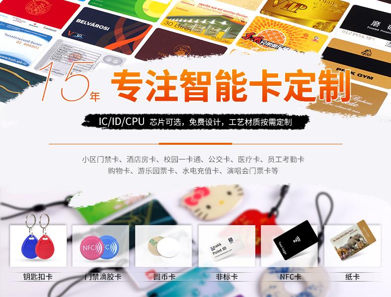 智能卡详情优化_01.jpg