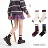 1699 Calcetines Infantiles al por Mayor 2026 Otoño/Invierno Hilo de Pluma Calcetines de Media Pantorrilla de Moda Algodón Tejido sin Costuras con Bordes Flecos Calcetines para Niñas