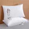 ¡Guau! Núcleo de Almohada Personalizado de Algodón Crudo y Fibra de Soja, Almohada Lavable, Compra Grupal, Entrega sin Rastro, Terciopelo Pluma para Dormir