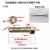 Parafuso de Eixo Cardan Grosso M10M11M12M14M16 Caminhão Pesado Dongfeng 140 130 131 Caminhão Aowei STR153