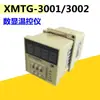 Controlador de temperatura XMTG-3001 3002 pantalla digital regulador de temperatura E K PT100 CU50 termostato medidor de control de temperatura