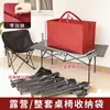 Bolsa de Almacenamiento para Camping al Aire Libre de Tela No Tejida con Cremallera Gran Capacidad para Equipo de Camping Silla Plegable Toldo Bolsa de Almacenamiento Engrosada