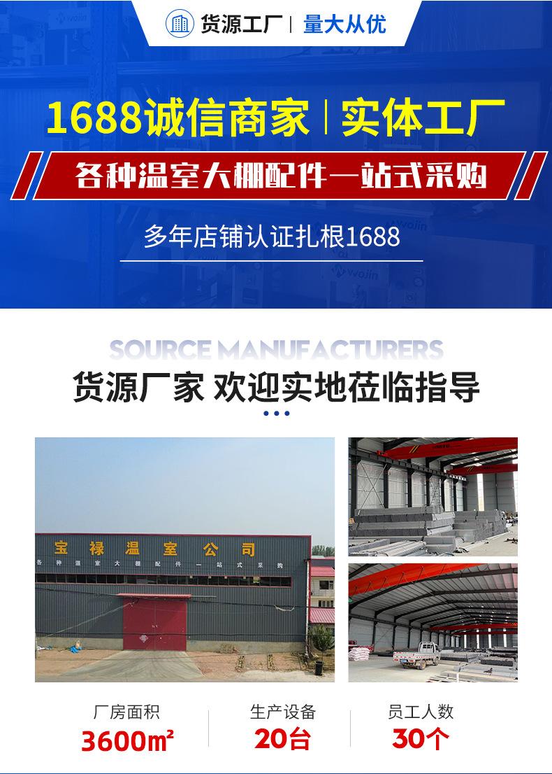 详情_01