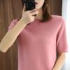 Mezcla de Lana 2026 Otoño e Invierno Nuevo Suéter Corto Holgado para Mujer Cuello Redondo Borde Enrollado Manga Corta Top Camiseta de Punto