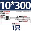 Tornillo de expansión con amortiguación de vibraciones de acero inoxidable 304 perno de expansión extendido para techo brazo de aire acondicionado M6M8M10M12mm