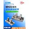Componentes Neumáticos Cabezal Pinza Cilindro Dedo MHZ2-10D/16D/20D/25D/32D/MRHQ10D Accesorios de Riel
