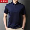 Hengyuanxiang seda manga corta 100% seda de morera camiseta para hombre 2023 Verano nuevo simple mediana edad manga corta camiseta para hombre
