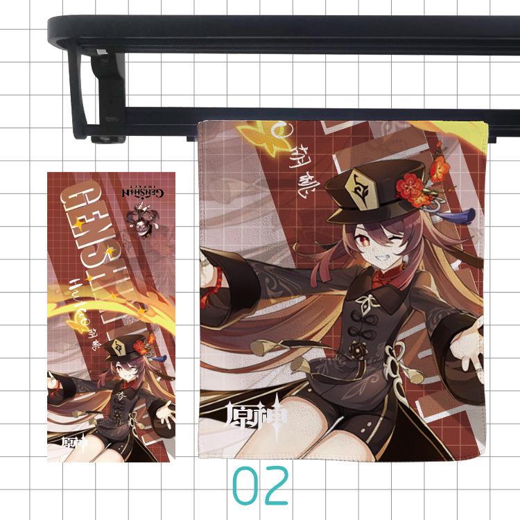 毛巾效果动漫－原神02.jpg