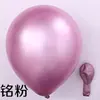 Paquete Transfronterizo de 20 Globos de Látex Gruesos Mate de 10 Pulgadas Set de Globos para Fiesta de Cumpleaños Decoración de Escena