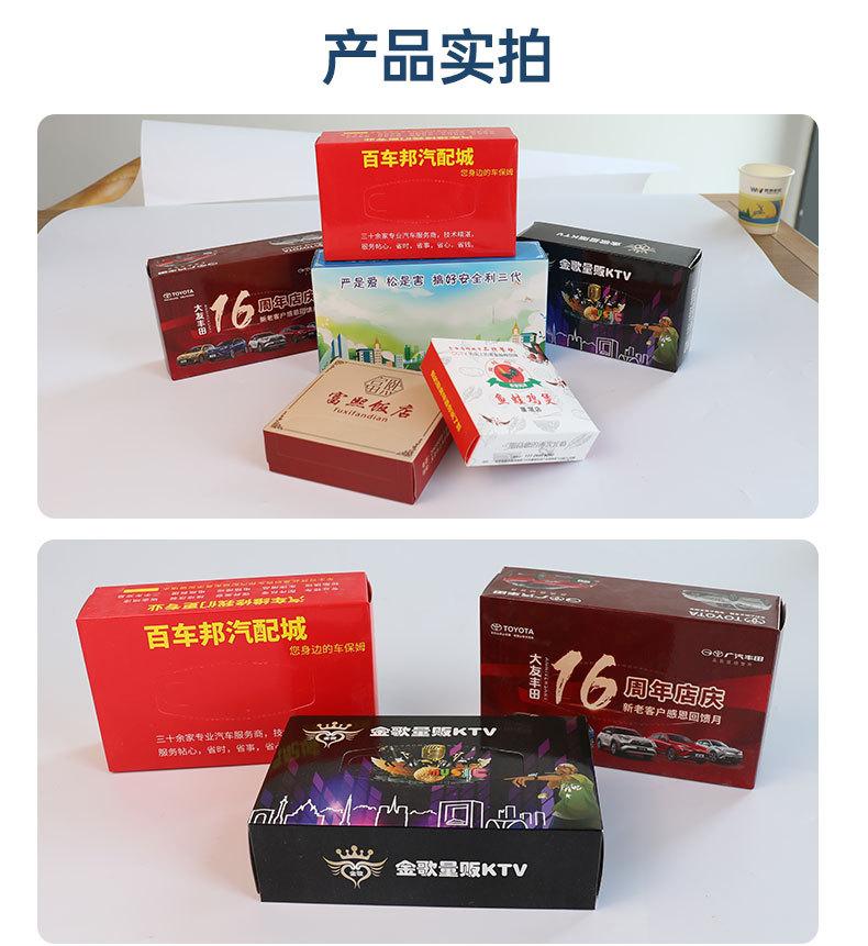 盒抽详情_14.jpg