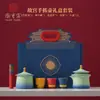 Tesoro Nacional Horno Palacio Museo Negocio Cultural y Creativo Regalos Tendencia China Juego de Té para Líderes Ancianos Maestros Evento Corporativo Souvenirs