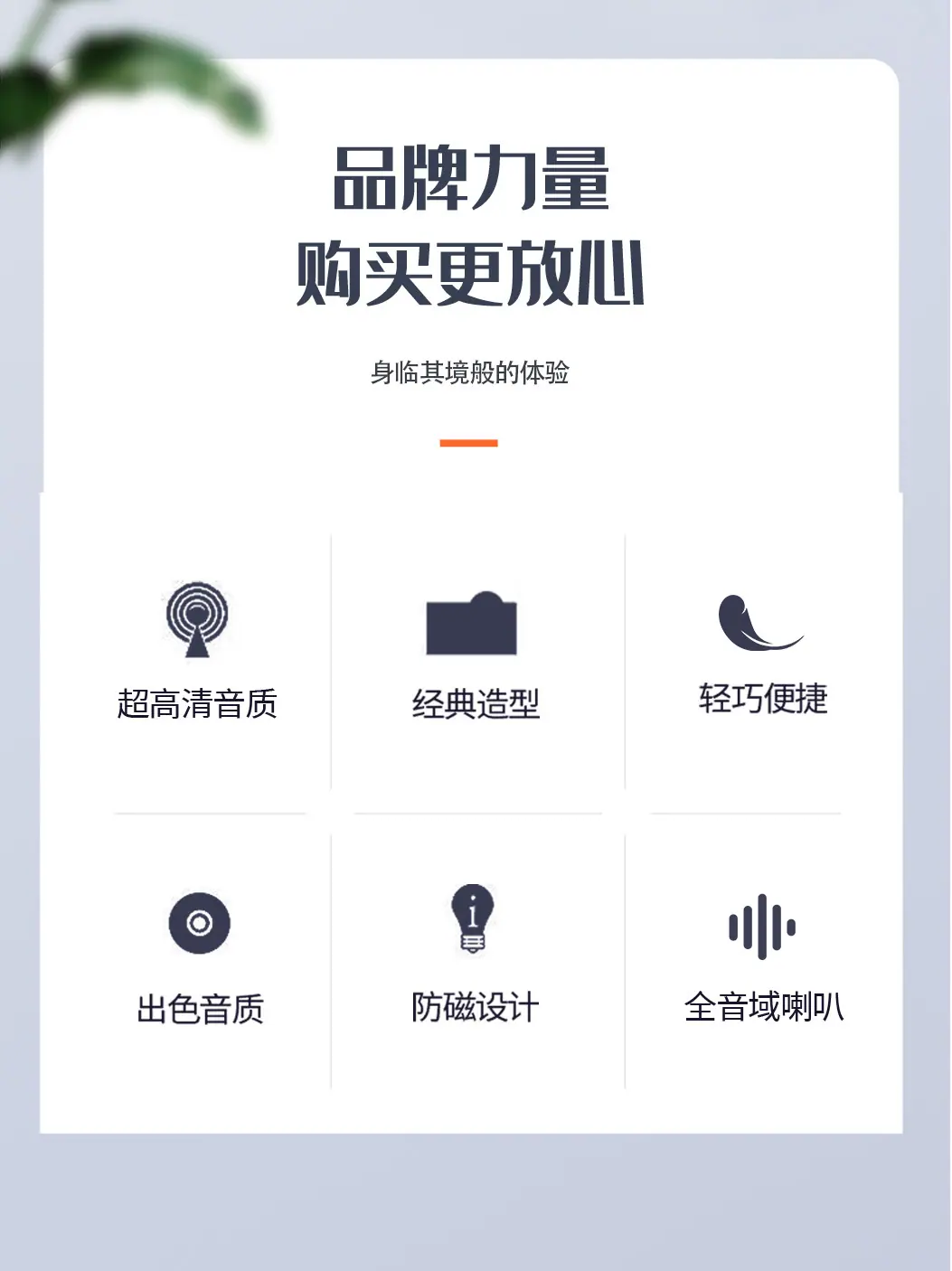 详情页_02