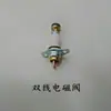 Accesorios para Encendido de Estufa de Gas Juego Completo Termopar de un Hilo Válvula Solenoide Aguja de Doble Hilo Protección contra Apagado de Llama Quemar