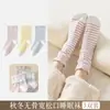 Nuevos calcetines para dormir de otoño e invierno para mujer, talla extra grande y ajuste holgado, diseño a rayas, adecuados para dormir, embarazo y cuidado posparto, sin costuras, 99% algodón, longitud hasta la mitad de la pantorrilla