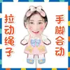 Muñecos de Peluche Elásticos con Cordón de Tirar de Twice Kim Dahyun y Zhou Ziyu Juguetes de Peluche Merchandising para Fans Tiktok