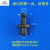 Impressora Inkjet de Mesa UV Máquina de Impressão Têxtil Conector de Tubo de Tinta Plugue de Cartucho de Tinta Conector de Fio Interno Externo em Forma de T em Forma de Y de Três Vias