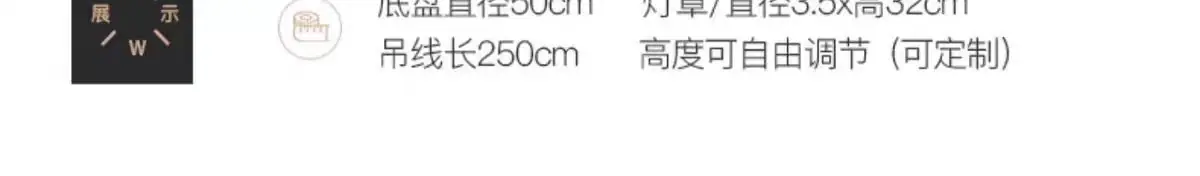 楼梯 吊灯