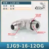 1JG9 de EE. UU. a Inglés Codo Ajustable 74 Cono Exterior en Forma de D 90 Ángulo Recto 9/16-U3/4 Acero al Carbono Unión