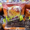 Nueces de Nogal Pequeñas Yiyuan, Nueces de Pecana Pequeñas, Paquetes Individuales, Una Caja de 2.5 kg