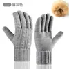 Nuevos Guantes de Invierno para Mujer con Pantalla Táctil, Guantes de Punto a Prueba de Frío para Ciclismo al Aire Libre, Guantes Cálidos de Doble Capa con Forro de Felpa y Engrosados