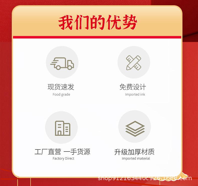 新年手提袋详情_02.jpg