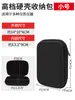 Bolsa Dura de Alta Calidad para Multímetro Impermeable a Prueba de Golpes Bolsa para Herramientas de Electricista Bolsa Universal para Almacenamiento de Instrumentos Bolsa para Almacenamiento de Soldador