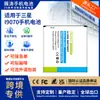El suministro transfronterizo EB535151VU es adecuado para la fábrica de baterías para teléfonos móviles Samsung I9070 y placas de circuito I9070/I659