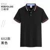 Camiseta polo ropa de trabajo promoción publicitaria camisa cultural manga corta logo impreso diy ropa de herramientas clase grupal ropa de verano