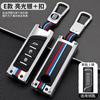 Para GAC Trumpchi capa de chave gs3 concha ga6 lendário ga4 porta-chave gs5 carro ga3 fivela vendas diretas de fábrica