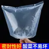 Sacos Plásticos Extra-Grandes de Grau Alimentício para Repolho em Conserva, Sacos Planos Especiais para Conservas do Nordeste, Sacos a Vácuo Espessados