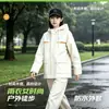 Traje de lluvia sin costuras para motocicletas, bicicletas eléctricas y repartidores; versión mejorada para senderismo y montañismo; ropa de ciclismo unisex