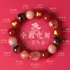 Pulsera de Ágata Roja del Sur con Cuentas de los Doce Signos del Zodíaco (Combinación de Tres y Seis) para Hombres y Mujeres, Pulsera de Cristal Súper Siete Negro Dorado