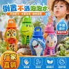 Botella de Burbujas Invertida Antiderrames Guanyu para Niños Agua de Burbujas para Bebé Juguete de Varita de Burbujas Portátil para Exteriores Soplador de Burbujas Venta al por Mayor