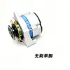 Gerador sem escovas 14V28V para Caminhão Leve Jianghuai Yunnei Chaocai Foton Jinbei Kaima Wuzheng Aoling Tangjun