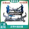 Dispositivo de Corrección de Cinturón Qiancheng, Responsivo y Fácil de Instalar, Rendimiento Confiable, Azul
