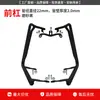 Adecuado para Xin Da Zhou Honda Ns150La Protector de Motor, Parachoques Protector Anti-Caída Frontal y Trasero, Modificación de Protector Cromado