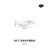 Bol ovalado de porcelana blanca de fábrica para ensalada de frutas vajilla de hotel bol tipo lingote de alta gama plato para el hogar plato para pescado