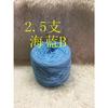 Hilo de algodón hueco moda Luna Azul pétalo ropa muñeca floral 200g borla 1.8mm ganchillo floral