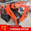 ZWY-80 Especificaciones y Rendimiento de Minicargador Hidráulico Ventas de Fábrica de Minicargador Hidráulico Minicargador Hidráulico