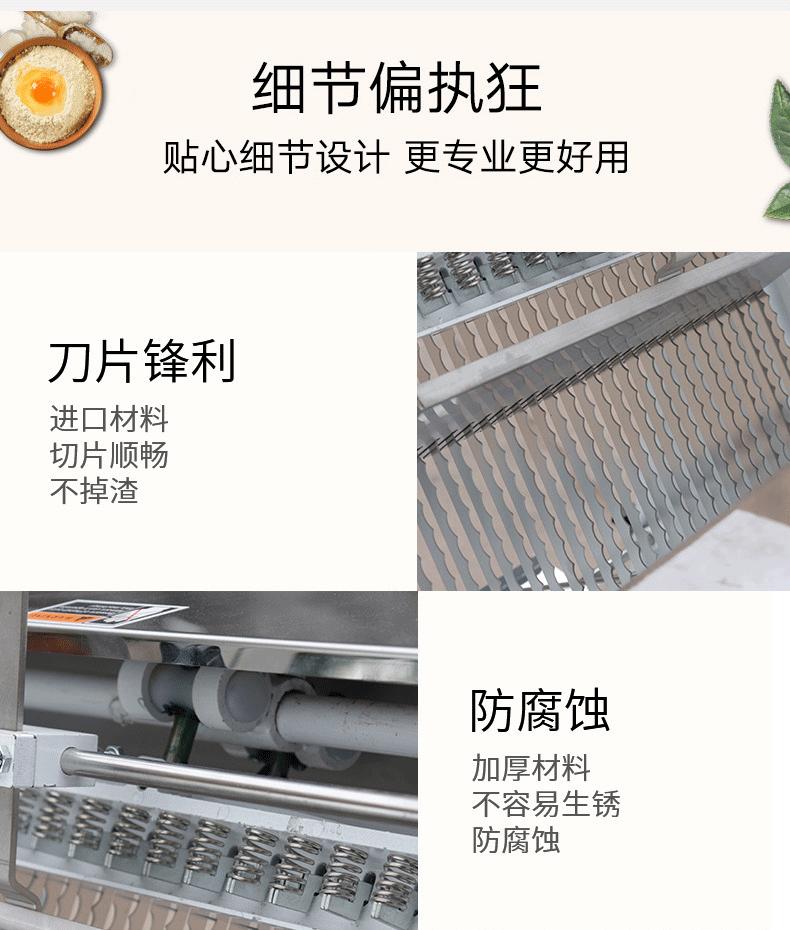 吐司切片机详情页11_10