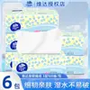 Papel Tissue Vinda, Servilletas para el Hogar, Paquete Económico, Tissue Específico para Baño, Hecho de Pulpa de Madera Virgen