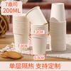 Vasos de Papel Personalizados con Logo Impreso, Vasos Desechables para Uso Comercial y Doméstico, Vasos de Agua Engrosados, Hechos a Medida 50 Piezas, Vasos de Café Promocionales