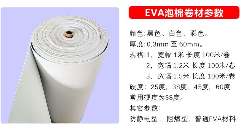 东莞市亿恒鑫塑胶材料有限公司_02