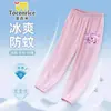 Pantalones largos anti-mosquitos para niñas lindas, estilo fino, nuevo modelo de verano 2026, elegantes pantalones de seda helada de verano frescos para niños pequeños y niños